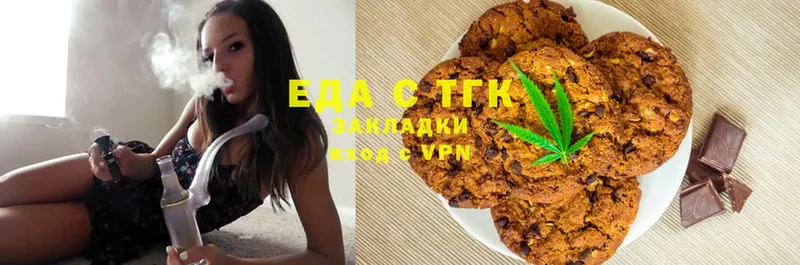 Печенье с ТГК конопля  купить наркотики цена  Карачев 