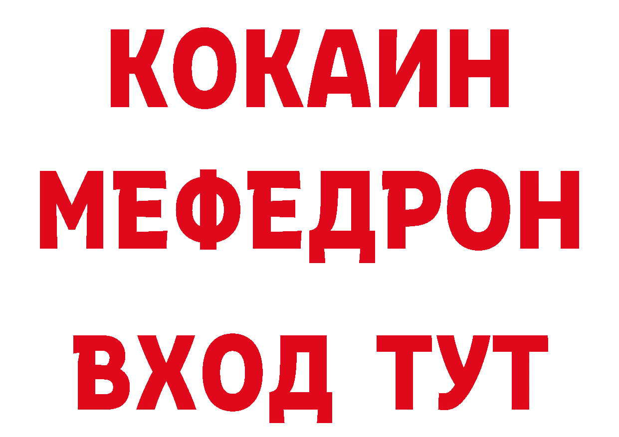 ГАШ Изолятор зеркало нарко площадка блэк спрут Карачев