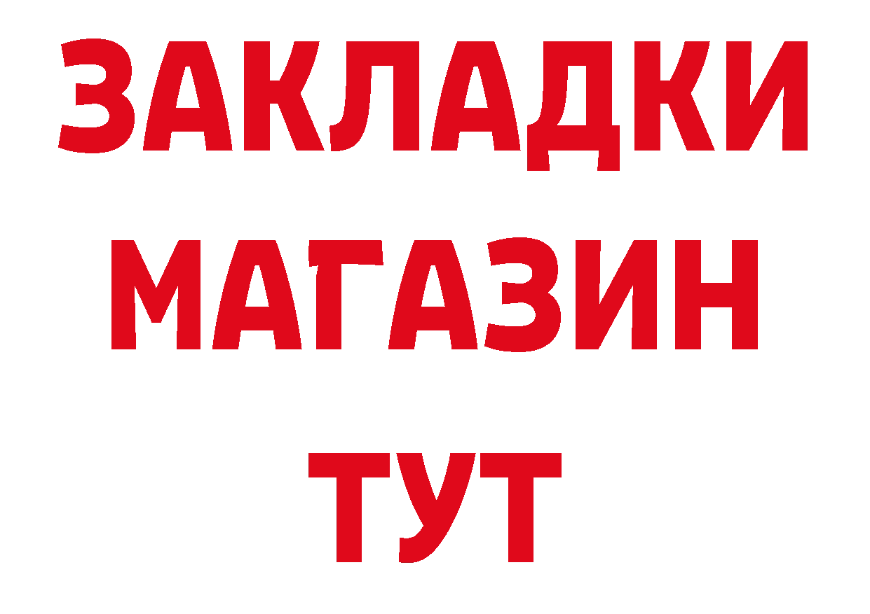 Кетамин VHQ зеркало это ОМГ ОМГ Карачев