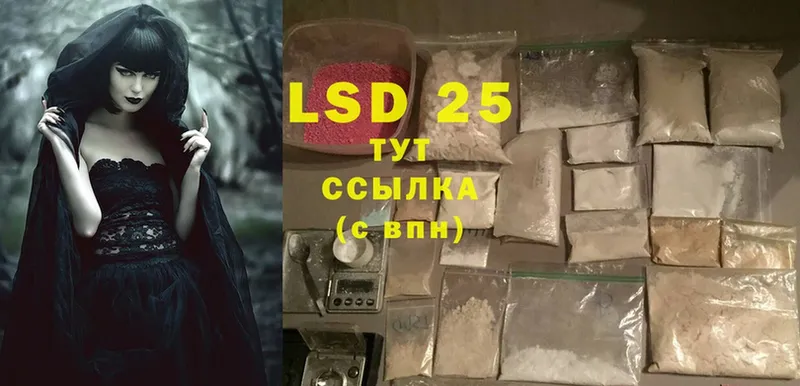 LSD-25 экстази ecstasy  Карачев 