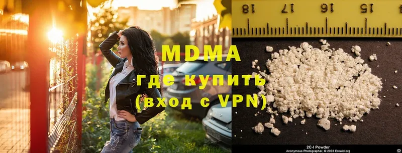 MDMA кристаллы  Карачев 